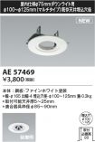 AE57469