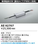 AE92707