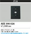 AEE390026