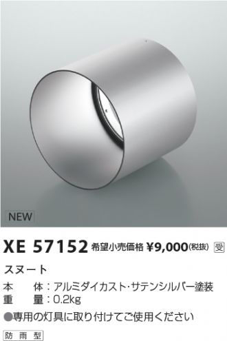 XE57152