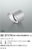 XE57174
