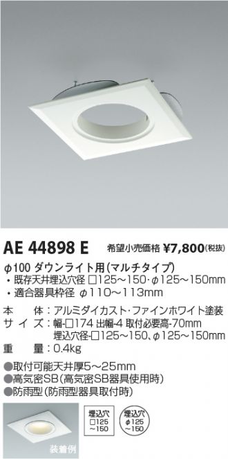 AE44898E