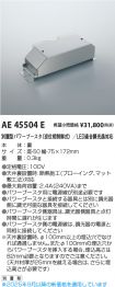 AE45504E