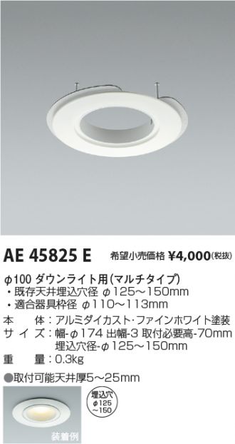 AE45825E