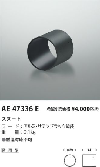 AE47336E