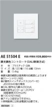 AE51504E