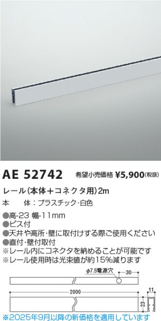 AE52742