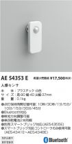 AE54353E