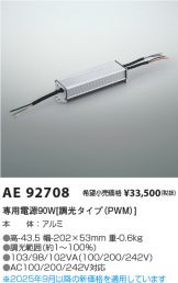 AE92708