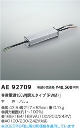 AE92709