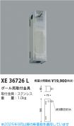 XE36726L