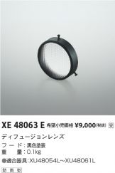 XE48063E