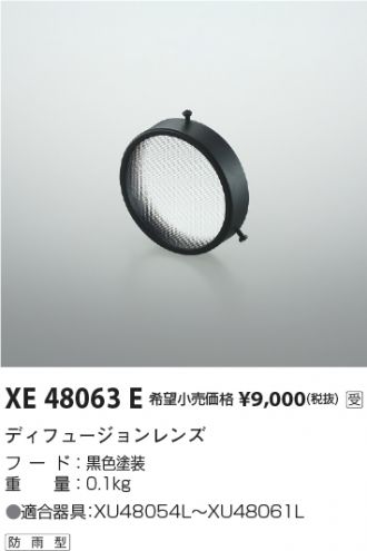 XE48063E