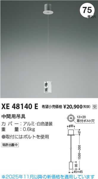 XE48140E