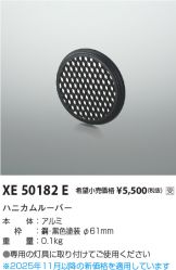 XE50182E