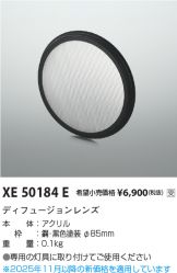 XE50184E
