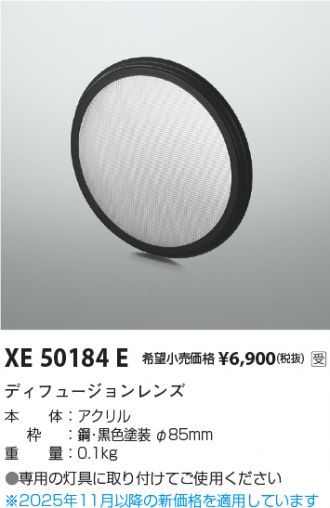 XE50184E