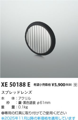 XE50188E