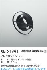 XE51941