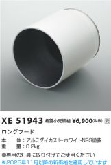 XE51943