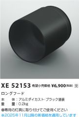 XE52153