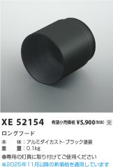 XE52154