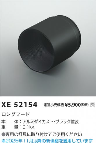 XE52154