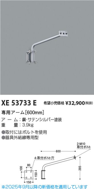 XE53733E