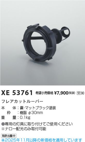 XE53761