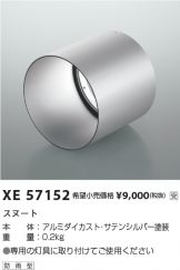 XE57152