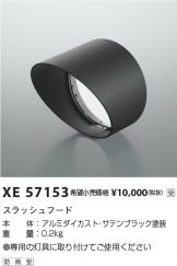 XE57153