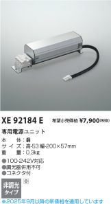 XE92184E