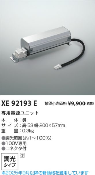 XE92193E