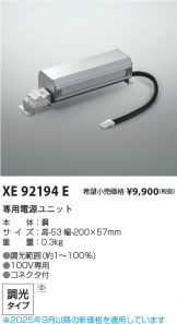 XE92194E