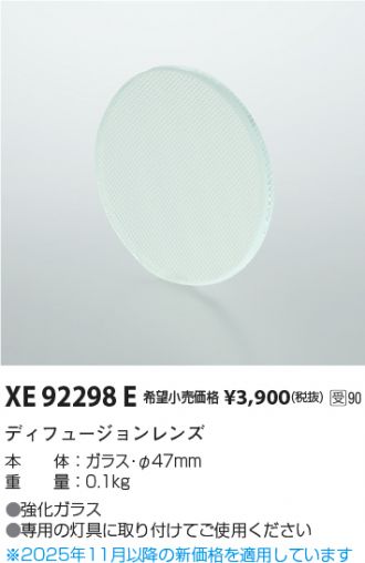 XE92298E