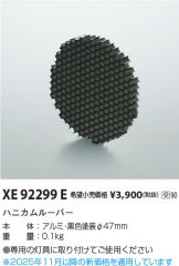 XE92299E