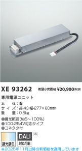 XE93262