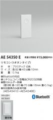 AE54350E