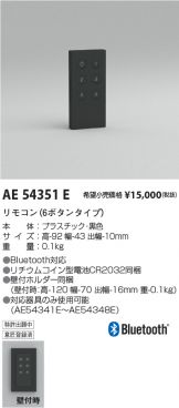 AE54351E