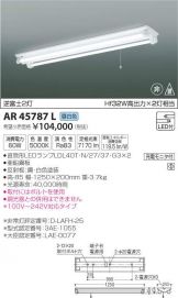 AR45787L