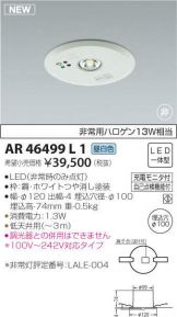 AR46499L1