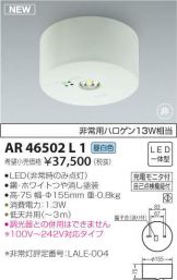 AR46502L1