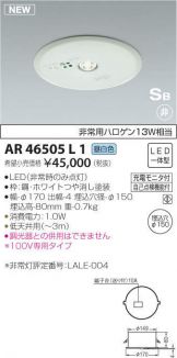 AR46505L1