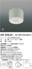 AR50624