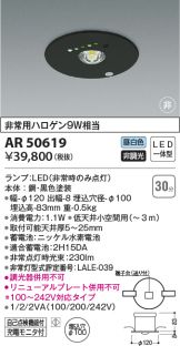 AR50619