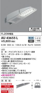 AU43655L