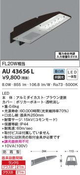 AU43656L