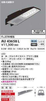 AU43658L