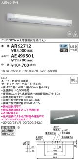 AR92712
