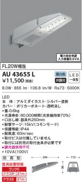 AU43655L